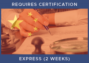 China Express - Inc Certification
